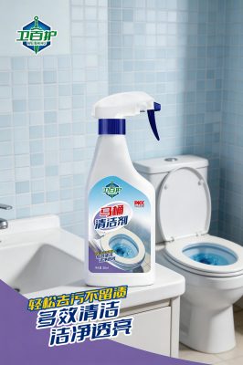 马桶清洁剂