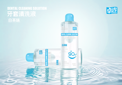 牙套清洗液（白茶味）